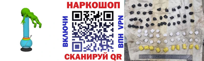 Где продают наркотики Хилок ГАШ  Каннабис  Кокаин  APVP  Мефедрон 