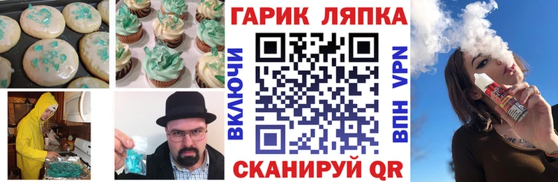 ссылка на мегу сайт  Хилок  Cannafood конопля 