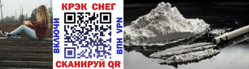 продажа наркотиков  Хилок  мега ссылка  КОКАИН 99% 