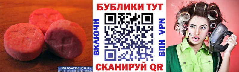 darknet телеграм  Хилок  Экстази круглые 