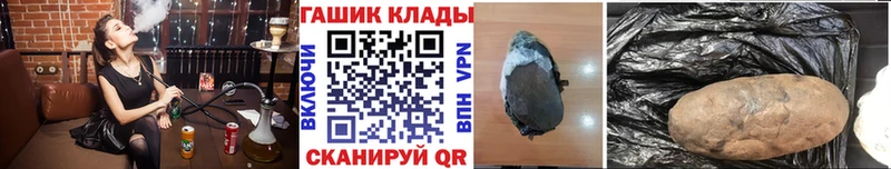 Гашиш hashish  omg зеркало  площадка официальный сайт  Хилок 