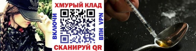 ГЕРОИН гречка  Хилок 
