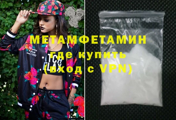 каннабис Елизово