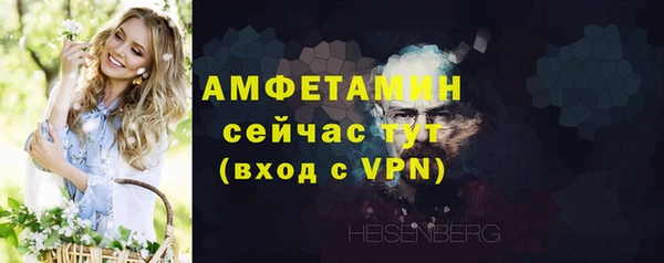 марихуана Ельня