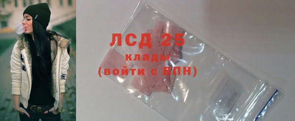 марки lsd Армянск