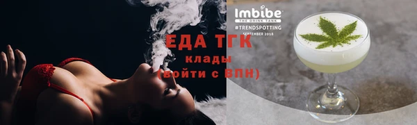 прущая мука Аркадак