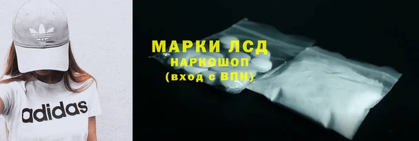 спиды Арсеньев