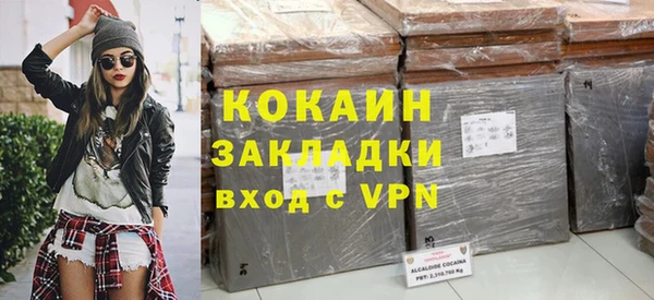 спиды Арсеньев