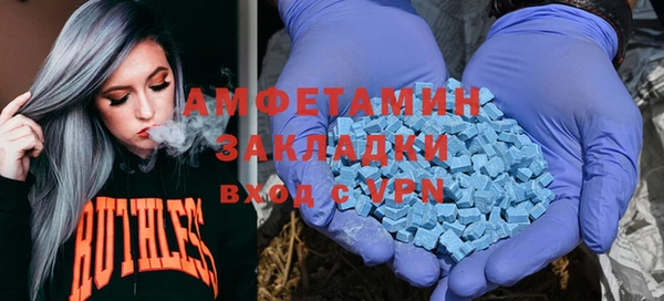 спиды Арсеньев