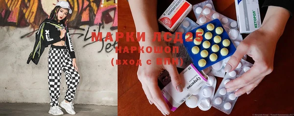 марки lsd Армянск