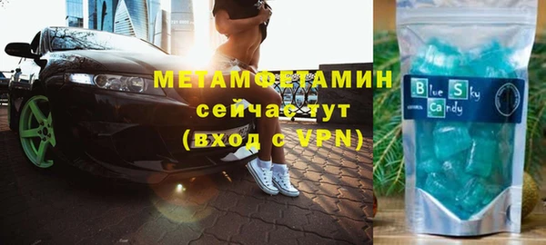 спиды Арсеньев