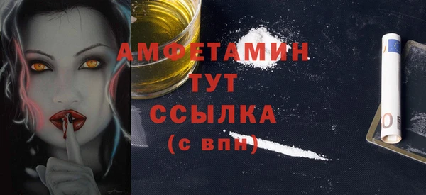 спиды Арсеньев