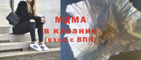 стафф Елабуга