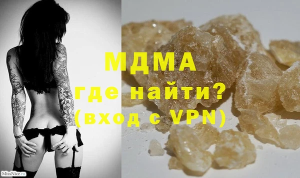 прущая мука Аркадак