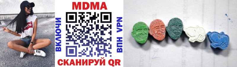 MDMA Molly купить наркотики цена Хилок