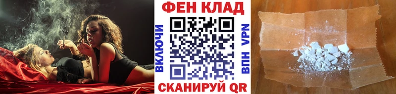 Метамфетамин пудра  блэк спрут   Хилок  наркошоп 