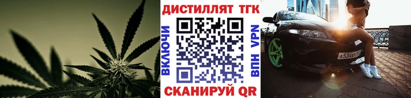 Дистиллят ТГК жижа  Хилок 